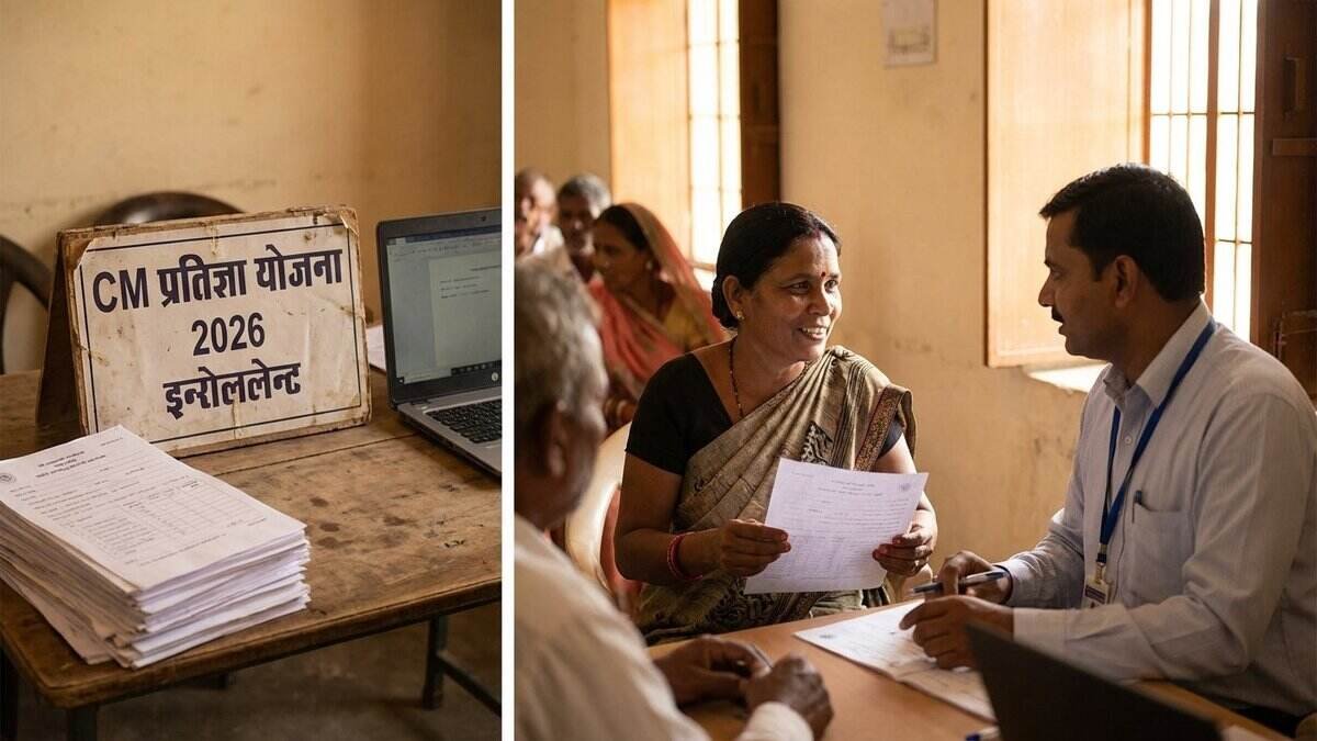 CM Pratigya Yojana 2026