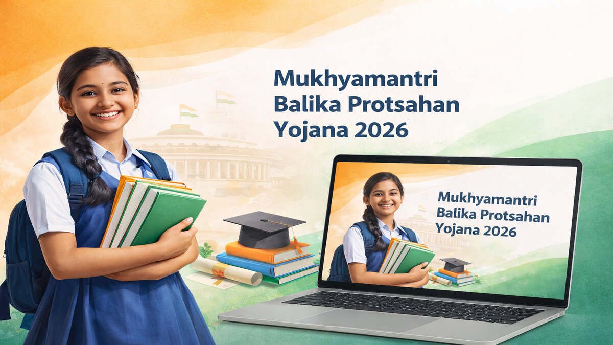 Mukhyamantri Balika Protsahan Yojana 2026